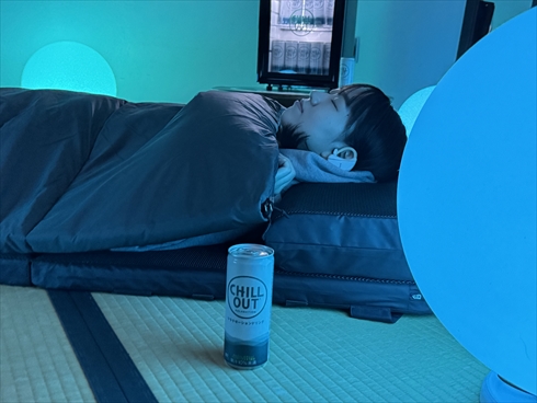 チルアウト 小杉湯　CHILL OUT