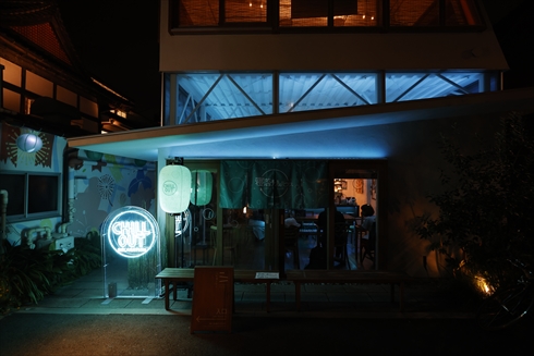 チルアウト 小杉湯　CHILL OUT