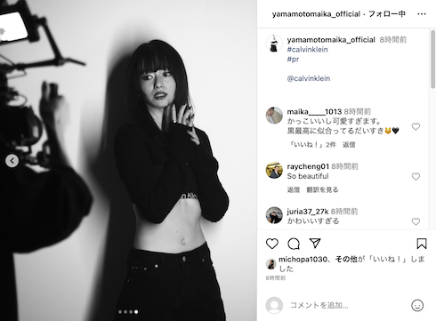 カルバンクラインイベントでの山本舞香