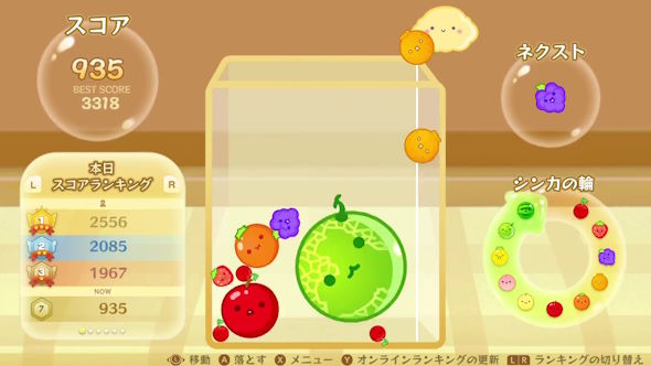 スイカゲームホームランブロック