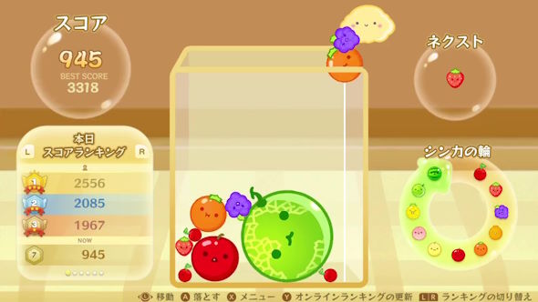 スイカゲームホームランブロック