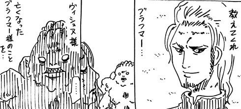 育児戦隊ワンオペジャー