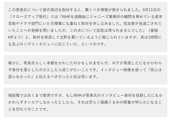 プレジデントオンライン