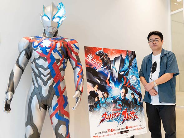 ウルトラマン
