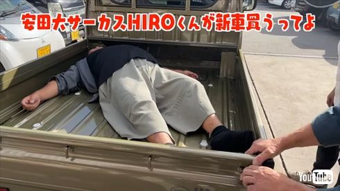 ダイハツのトラック「ハイゼットジャンボ」を購入した「安田大サーカス」HIRO