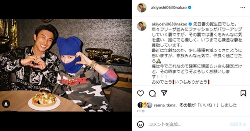 中尾明慶と仲里依紗