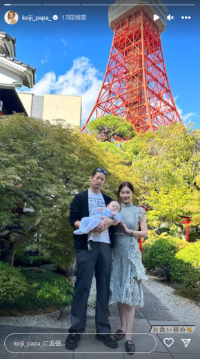 2023年7月に生まれた息子のお食い初めを行う黒木啓司と妻の宮崎麗香