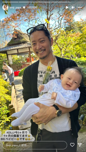 2023年7月に生まれた息子のお食い初めを行う黒木啓司と妻の宮崎麗香