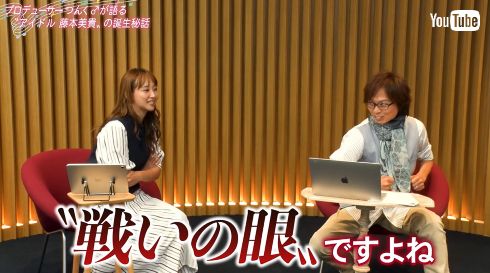 藤本美貴のYouTubeチャンネルに登場したハロプロ・プロデューサーのつんく♂