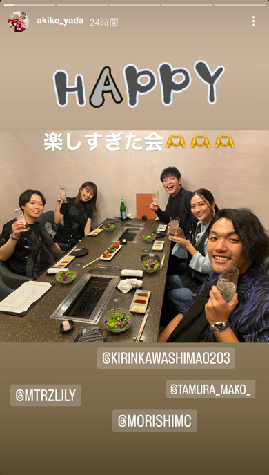 矢田亜希子Instagram