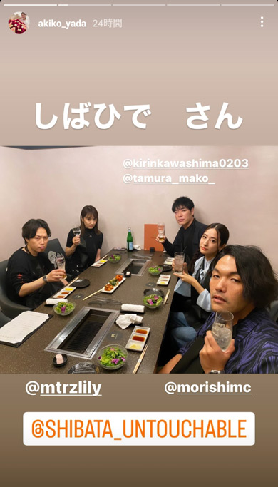 矢田亜希子Instagram