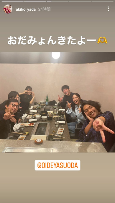 矢田亜希子Instagram