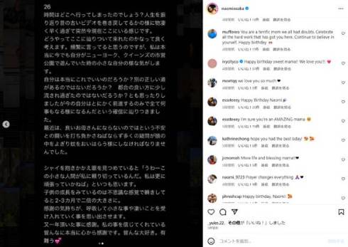 大坂なおみ、母としての不安を語る