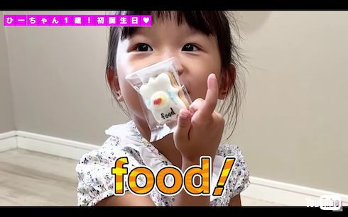 ののちゃんの選び取り