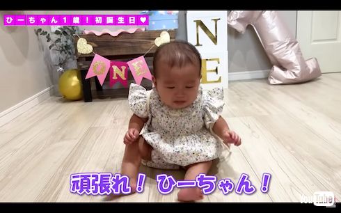 ひーちゃんの一升餅