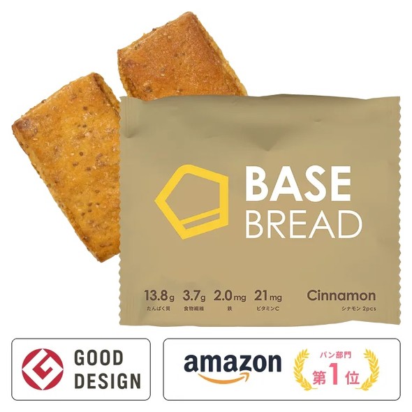 ベースフード カビ発生