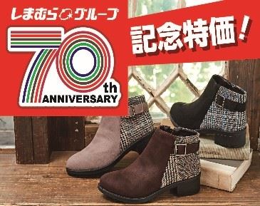 シャンブル