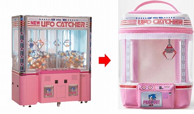 UFOキャッチャー景品 SEGA NEW 殴りつけ UFOキャッチャー 景品取出し口door