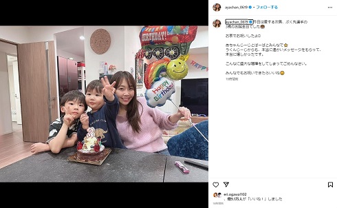 あやなんと息子たちの誕生日祝い