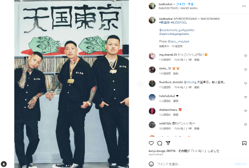 「舐達麻」のDELTA9KID、BADSAIKUSH、G-PLANTS