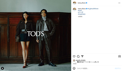 榮倉さんと町田さん