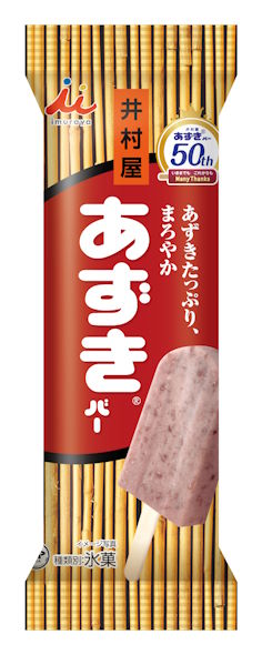 あずきバー復刻版