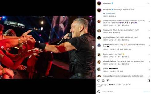 有働誠次郎さんの訃報にブルース・スプリングスティーンが追悼