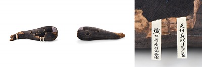 「抱きしめたくなる天下の名香　蘭奢待クッション」詳細