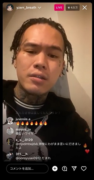 インスタライブ中の「BAD HOP」YZERR