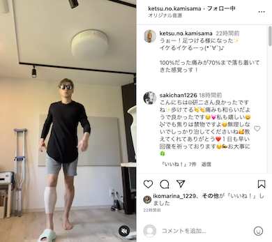 肉離れから回復してきた樽美酒研二