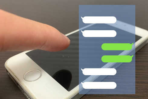 ほっこり誤爆01