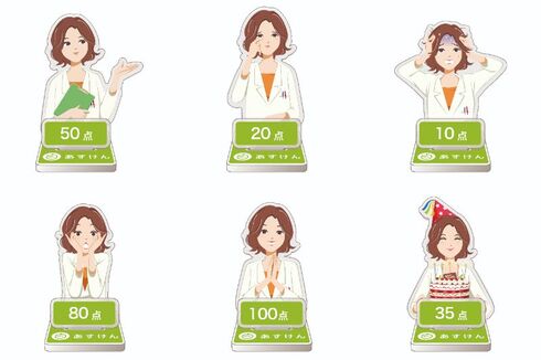 あすけん未来さん01