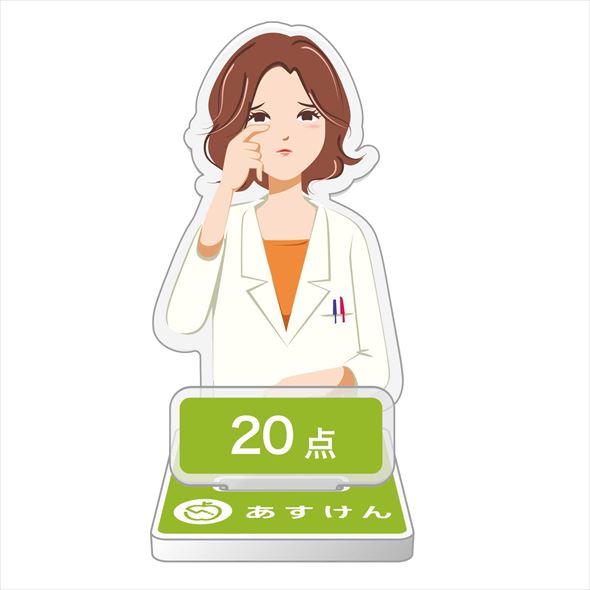 あすけん未来さん03