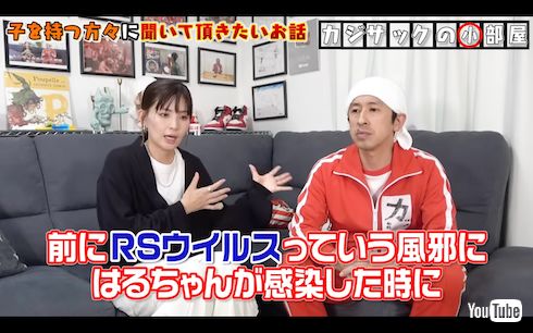 カジサックとヨメサックが三女はるちゃんの入院を報告