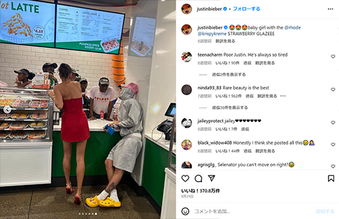 ヘイリー・ビーバーとジャスティン・ビーバー