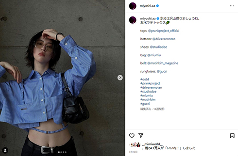 以前にも美しい“おなか見せ”ファッションを披露