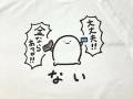 「お金がない」アピールTシャツが切なくもかわいい　急な受注増に店員も「みんな生きてる？」と心配