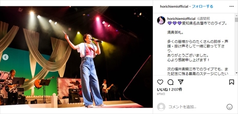 ステージ4の舌がんから復帰した堀ちえみの復活ライブ