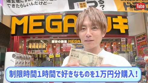 1万円の買い物企画にチャレンジした杉浦太陽