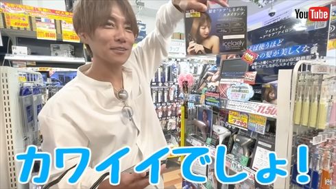 妻・辻希美が大好きすぎる杉浦太陽