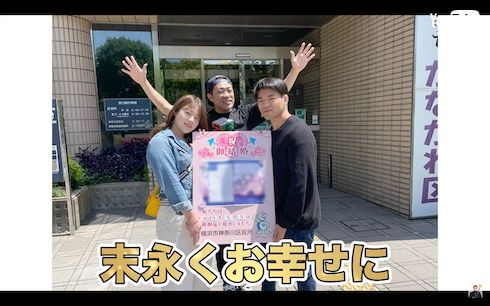はなわと長男、その妻の3ショット