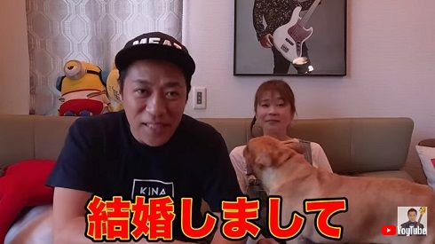 はなわと妻