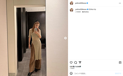 大阪での木下優樹菜