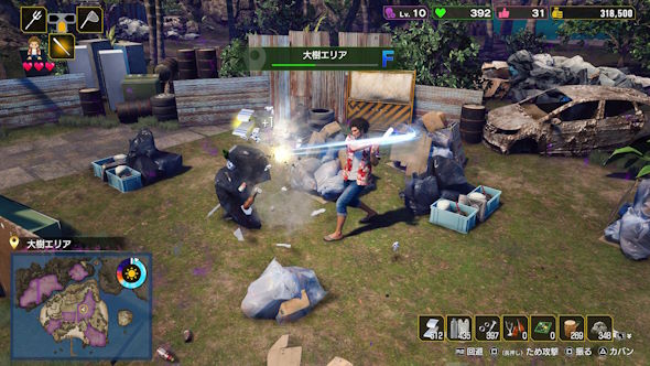 龍が如く8ドンドコ島ヤクザの森