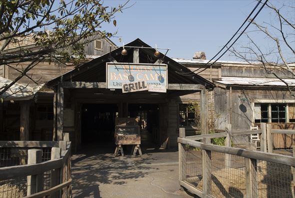 ユカタン・ベースキャンプ・グリル