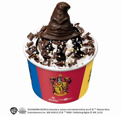 「組み分けサンデー」