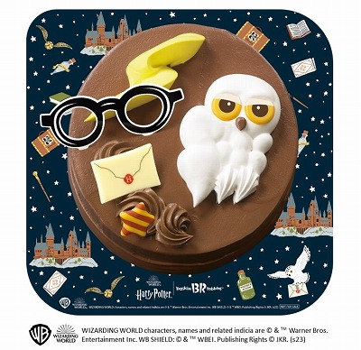 「ハリー・ポッター アイスクリームケーキ」