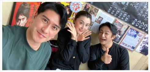 「翔んで埼玉 〜琵琶湖より愛をこめて〜」で共演した川崎麻世と藤原紀香、片岡愛之助夫婦の3ショット