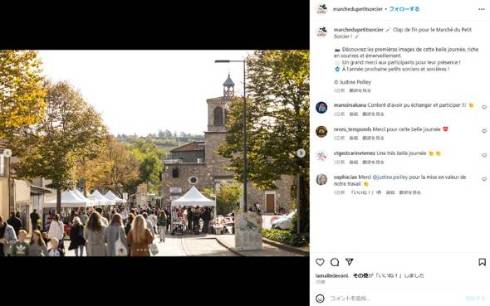 仏グリニーで開催された「小さな魔法使い市」