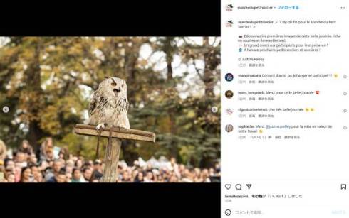 仏グリニーで開催された「小さな魔法使い市」